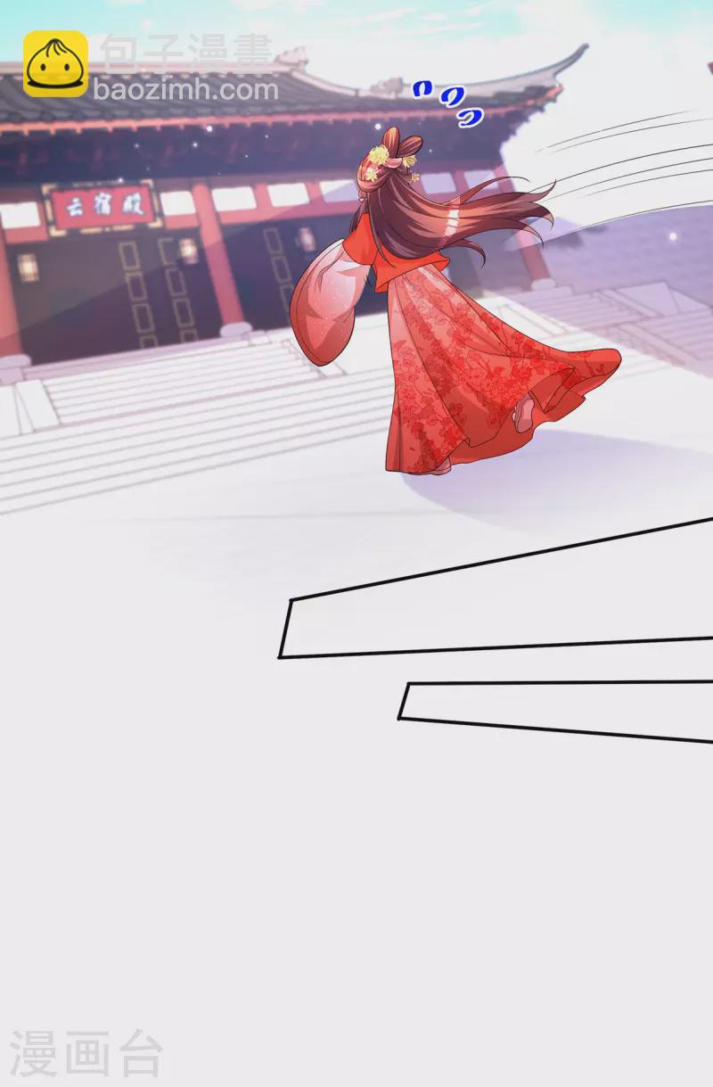 第169话 以假乱真-第171话