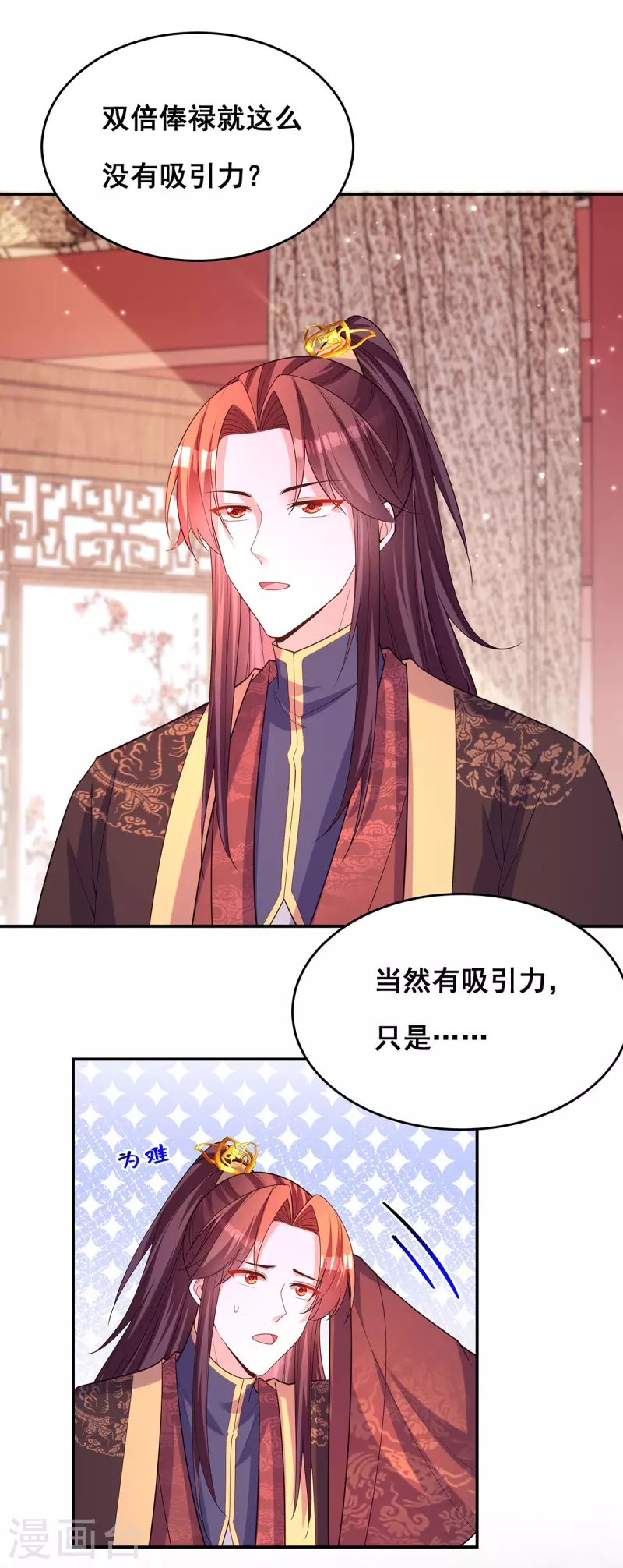 第169话 以假乱真-第171话