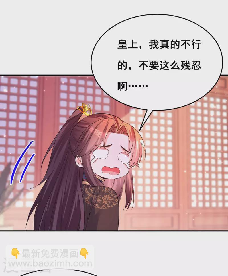 第169话 以假乱真-第171话