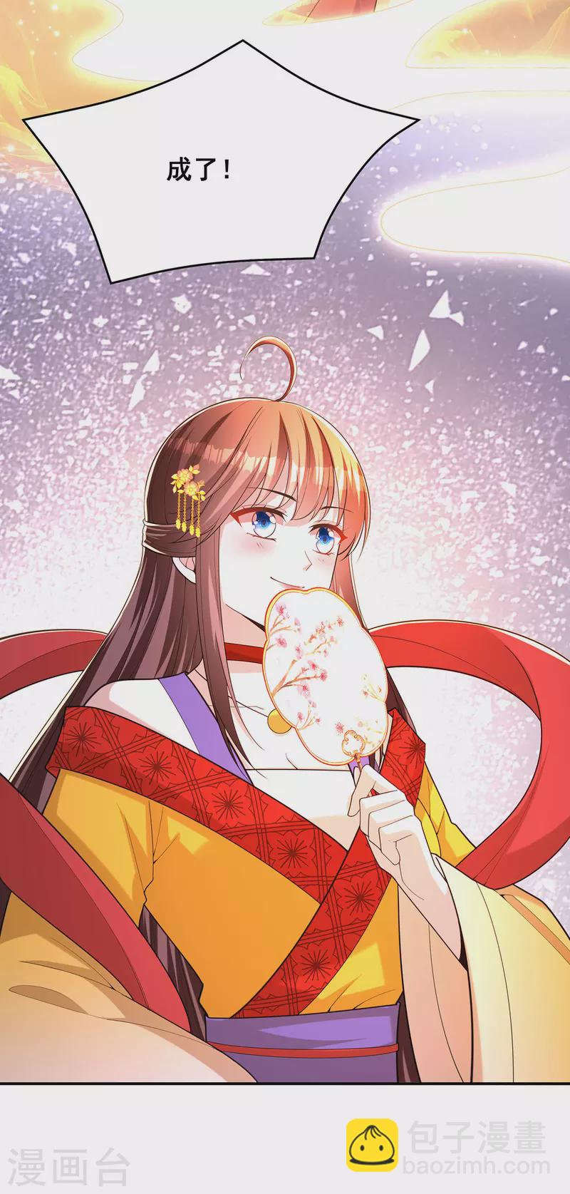 第169话 以假乱真-第171话