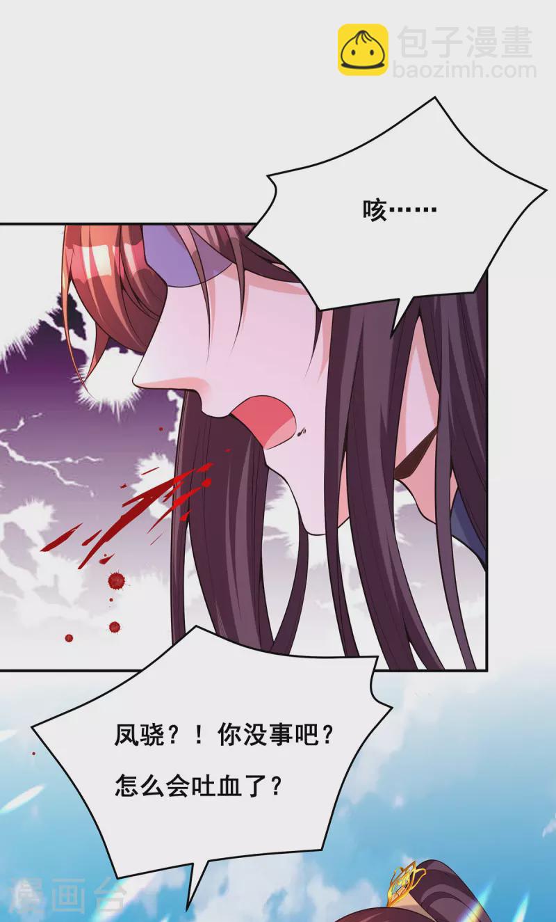 第173话 人间炼狱-第175话