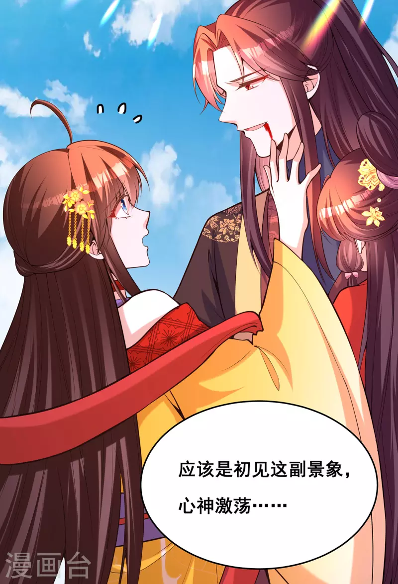 第173话 人间炼狱-第175话