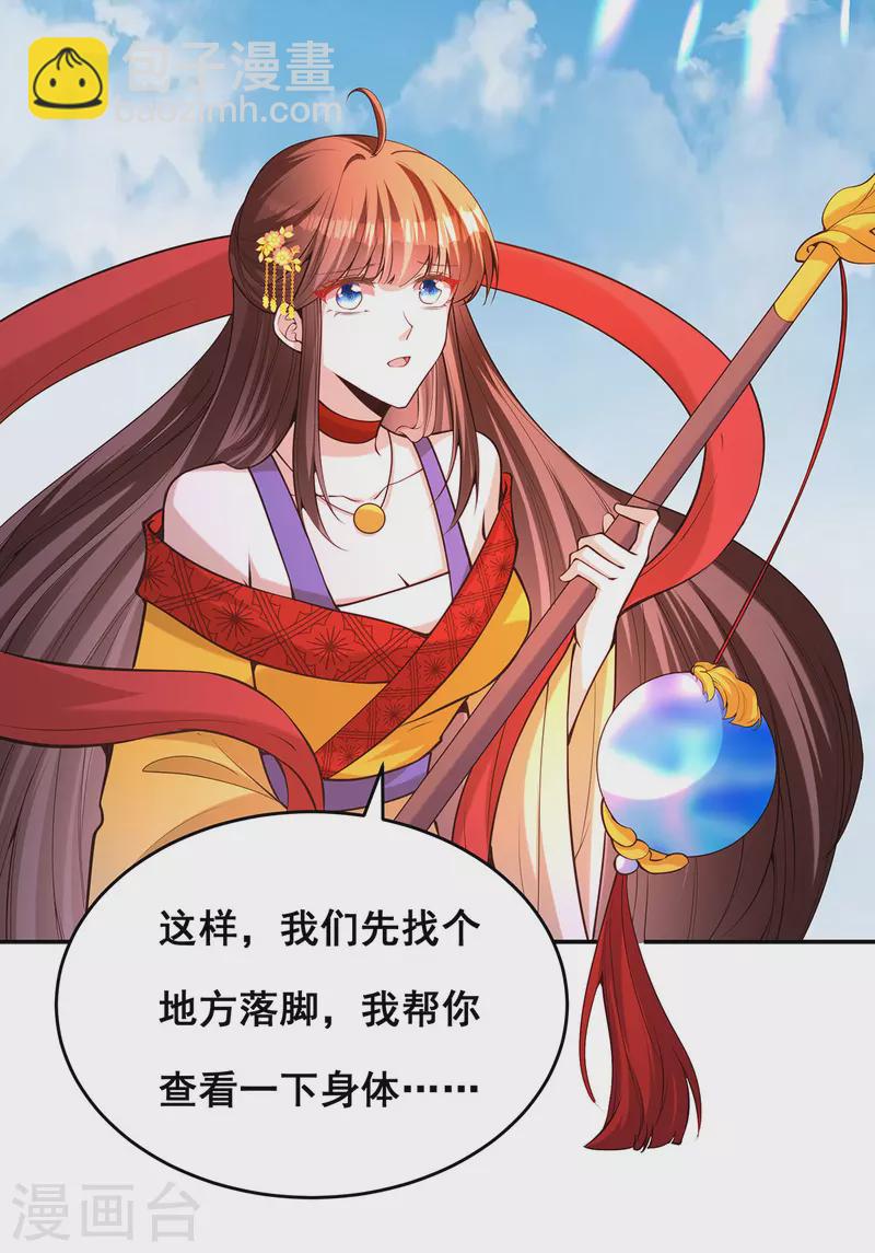 第173话 人间炼狱-第175话