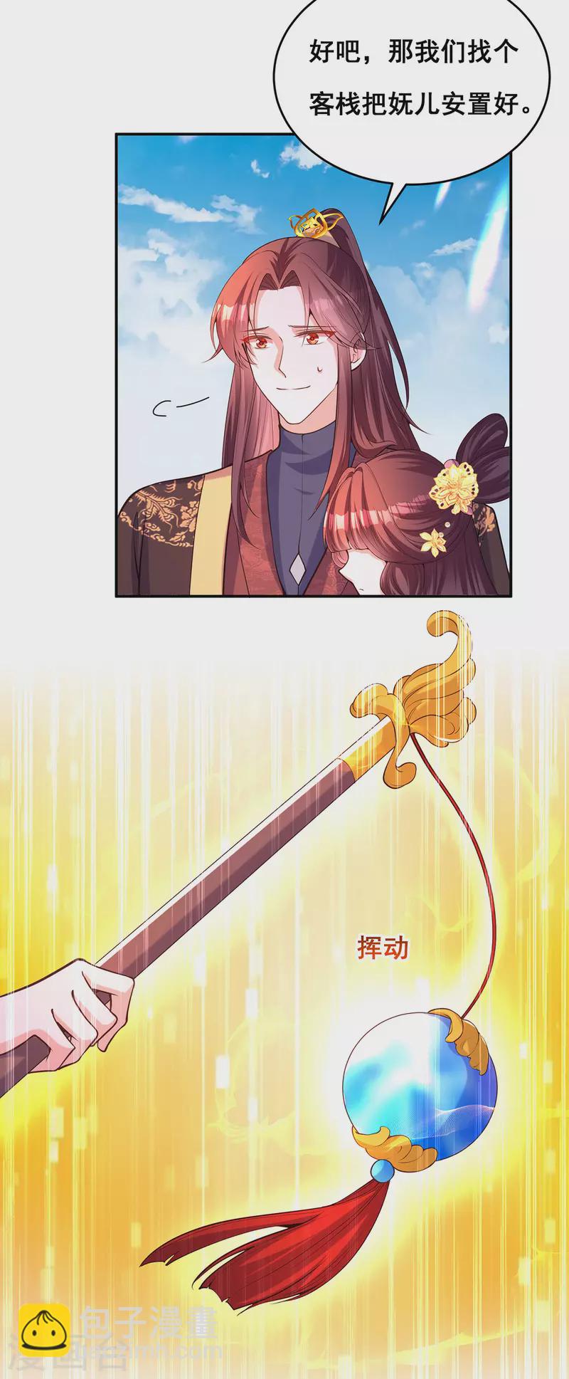 第173话 人间炼狱-第175话