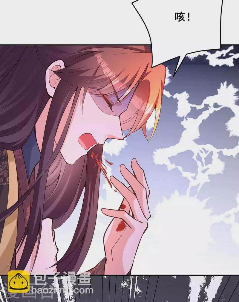 第173话 人间炼狱-第175话