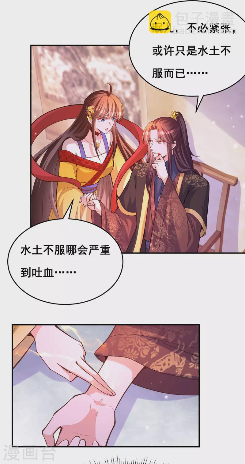 第173话 人间炼狱-第175话