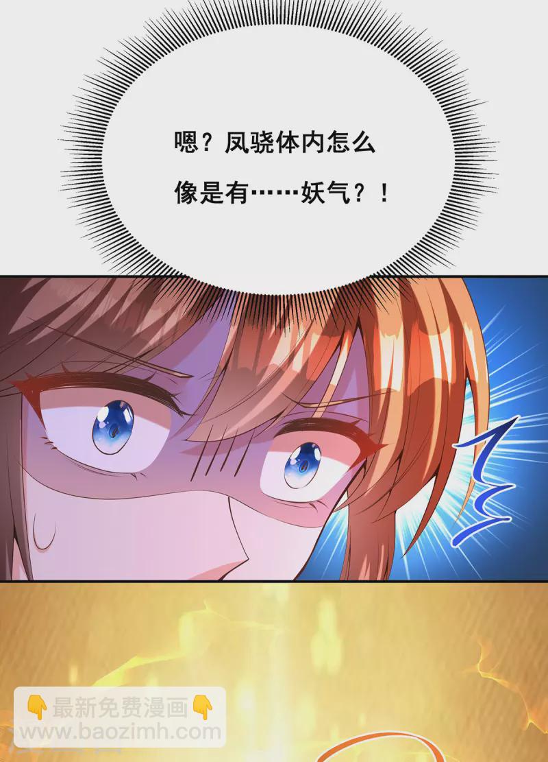 第173话 人间炼狱-第175话