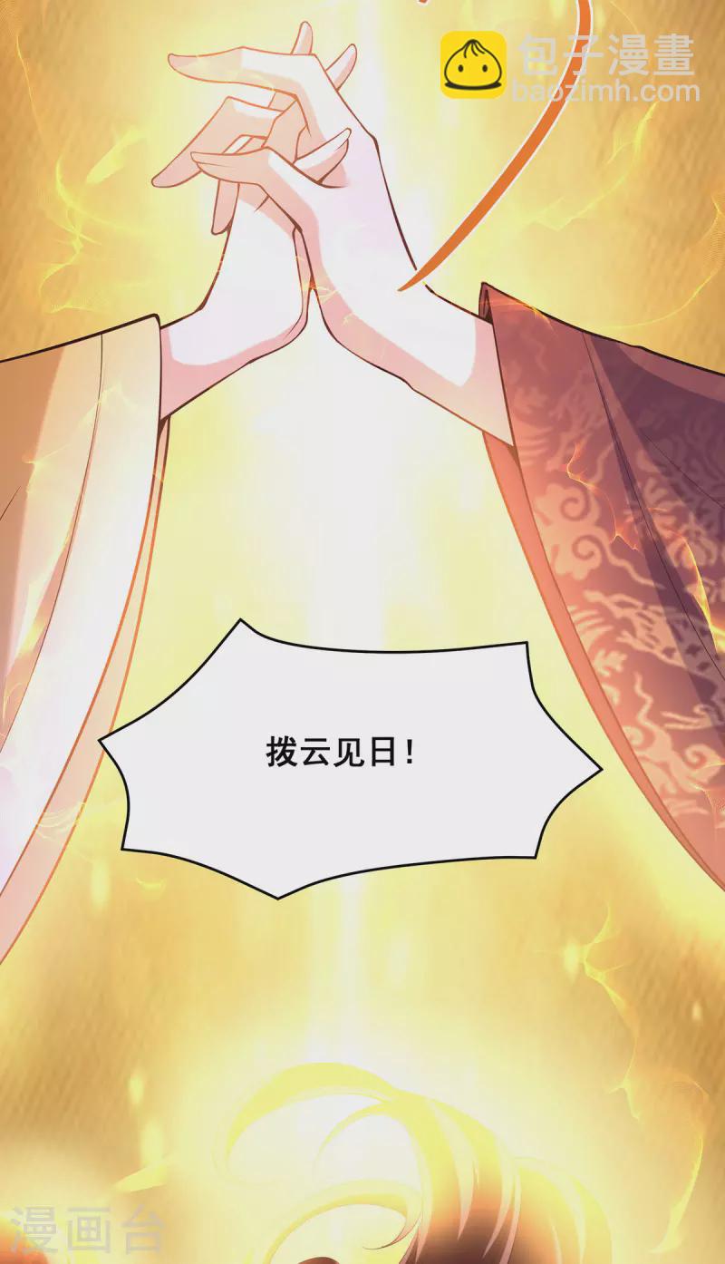 第173话 人间炼狱-第175话