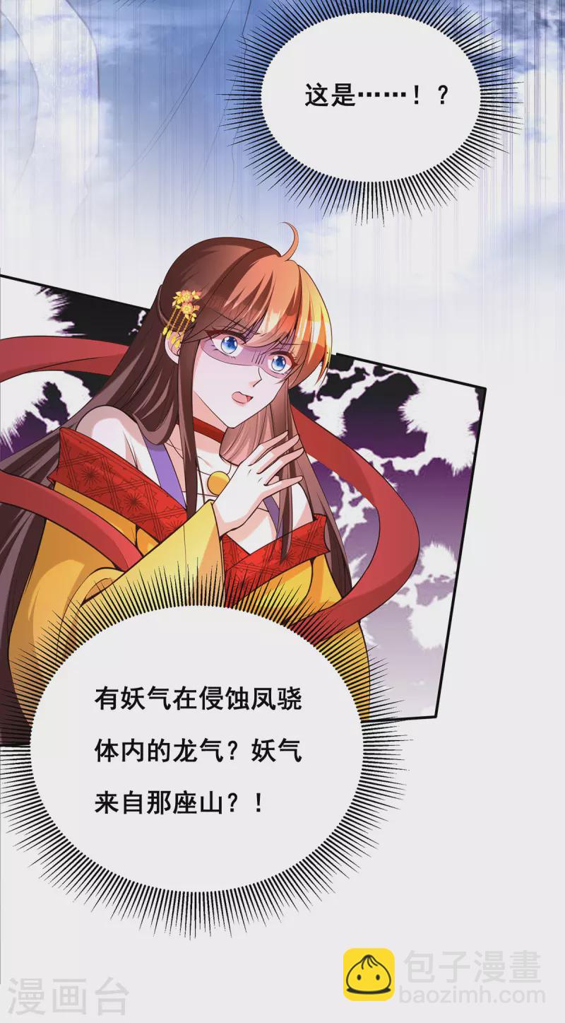 第173话 人间炼狱-第175话