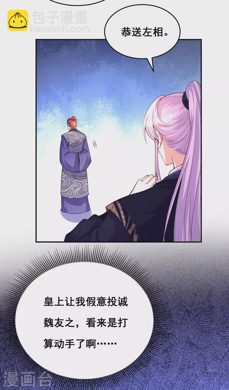 第173话 人间炼狱-第175话