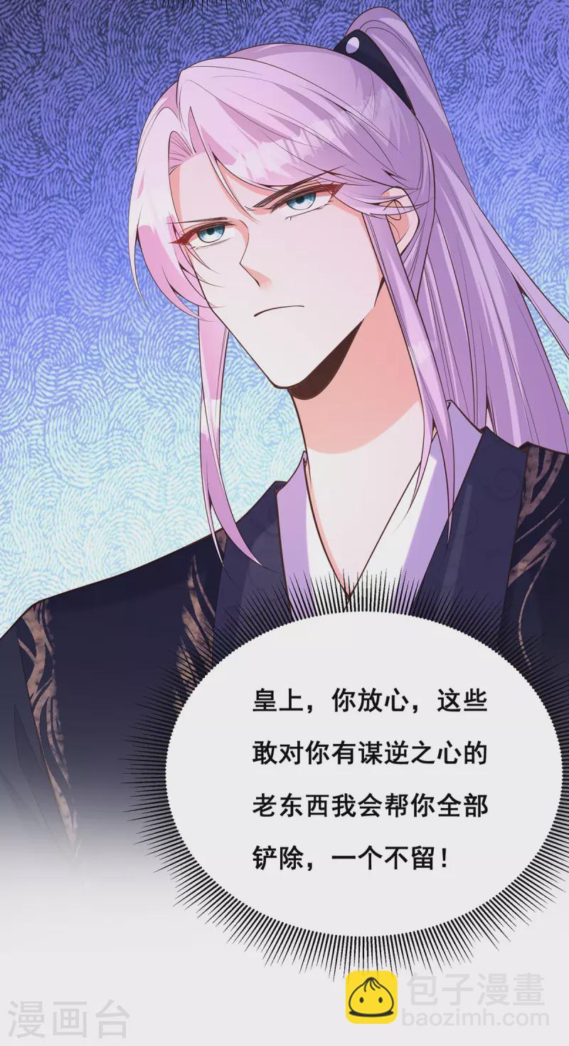 第173话 人间炼狱-第175话