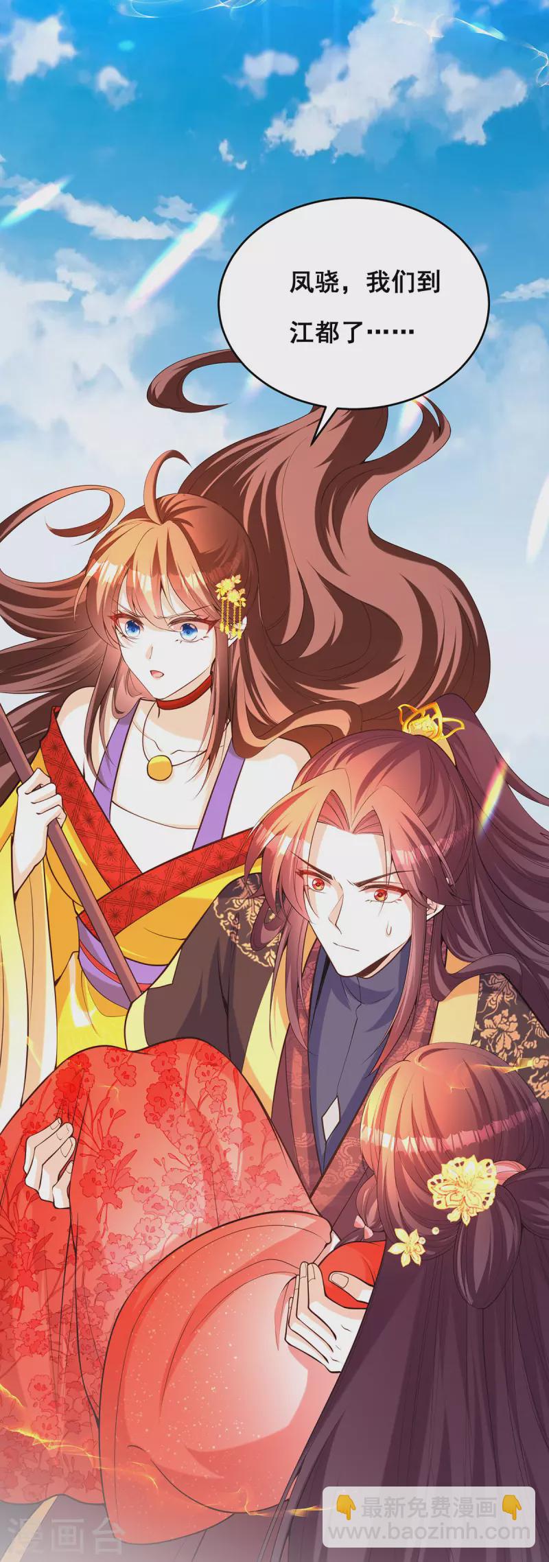 第173话 人间炼狱-第175话