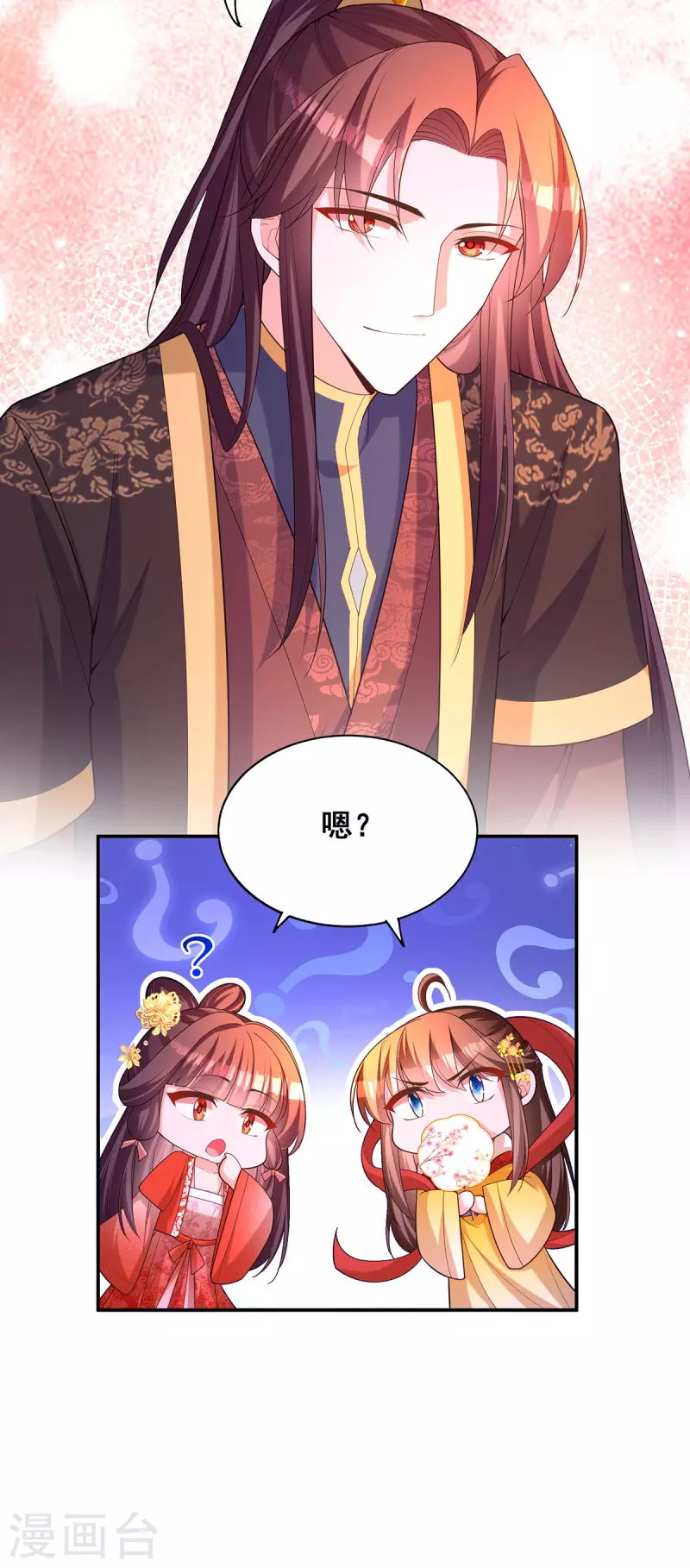 第175话 寻找龙脉-第177话