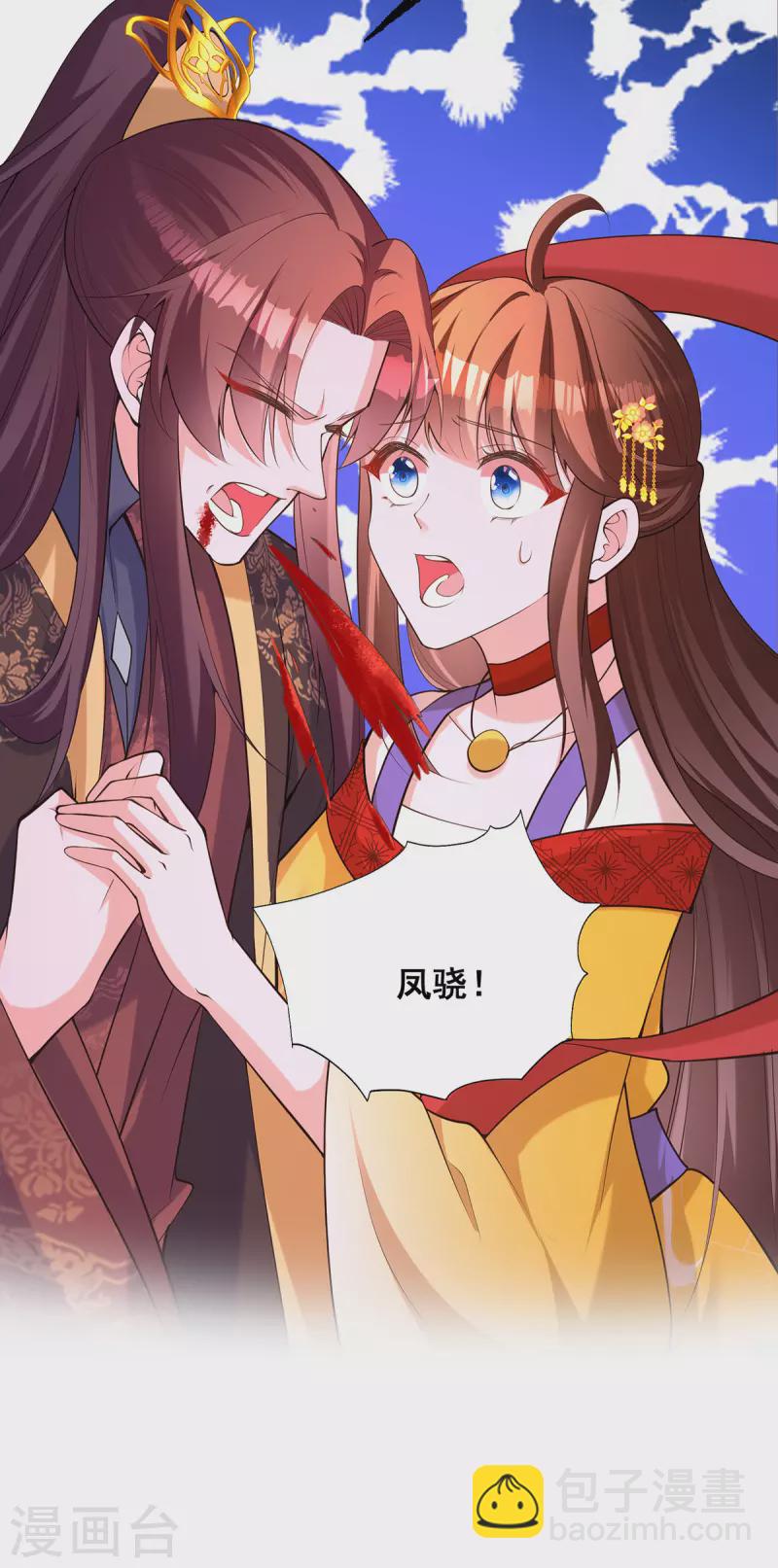 第175话 寻找龙脉-第177话