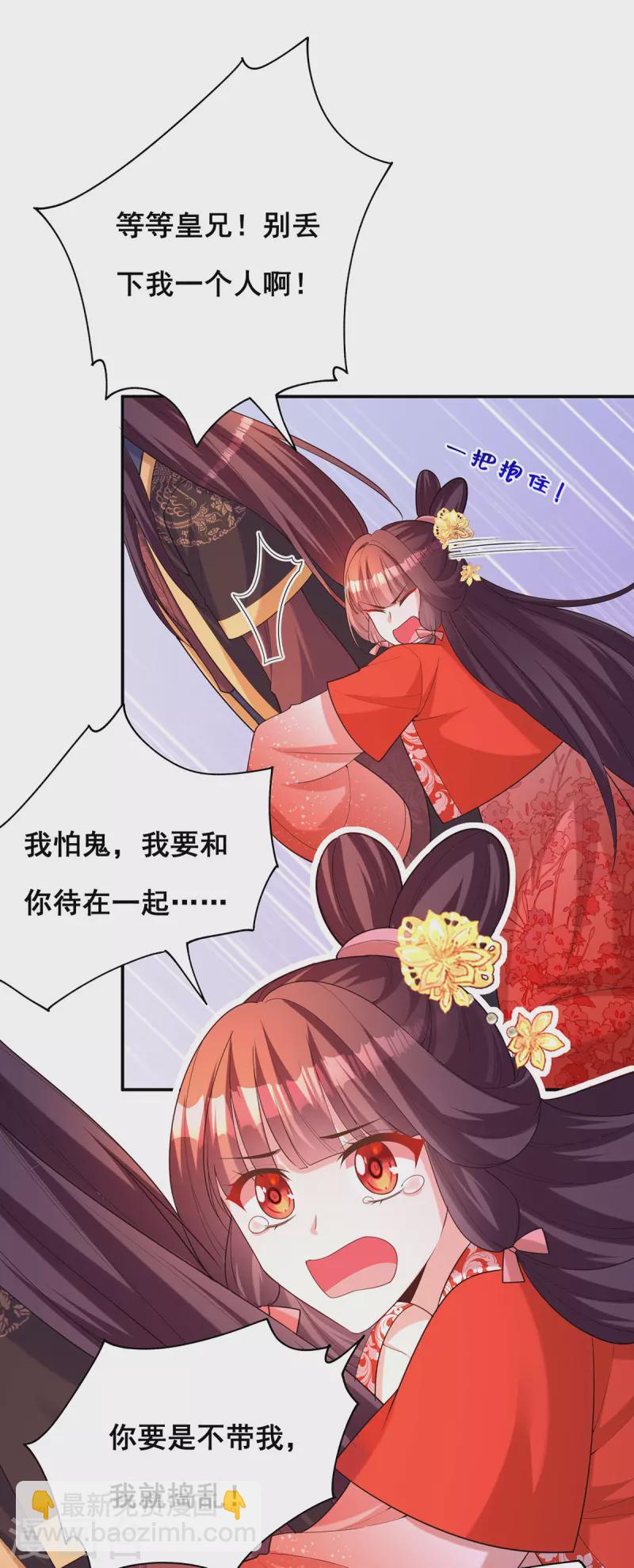 第175话 寻找龙脉-第177话