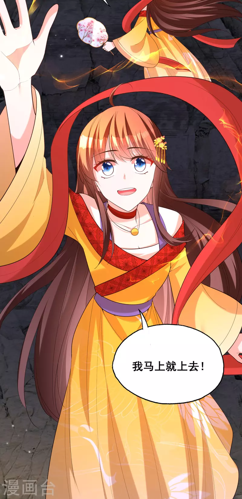 第177话 毁掉雕像-第179话