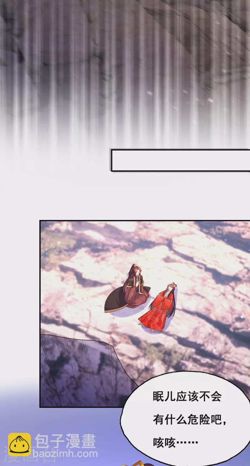 第177话 毁掉雕像-第179话