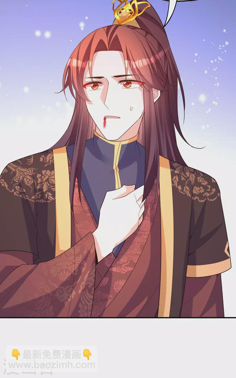 第177话 毁掉雕像-第179话