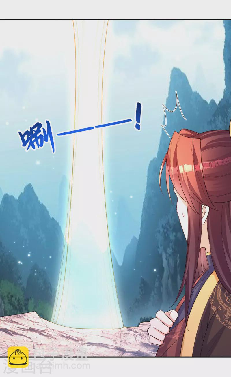 第177话 毁掉雕像-第179话