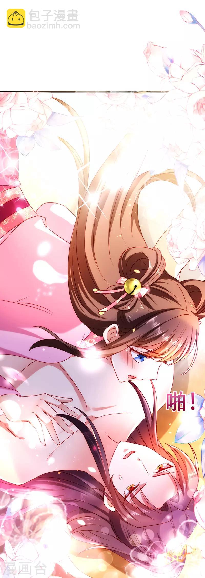 第18话 心动-第19话