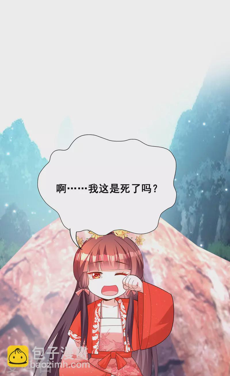 第179话 是该下场雨了-第181话