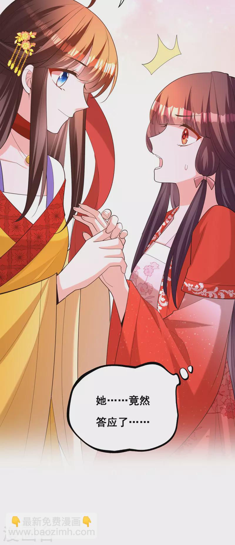 第179话 是该下场雨了-第181话