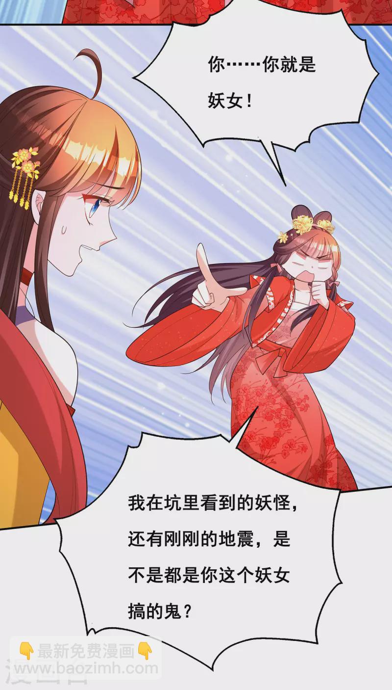 第179话 是该下场雨了-第181话