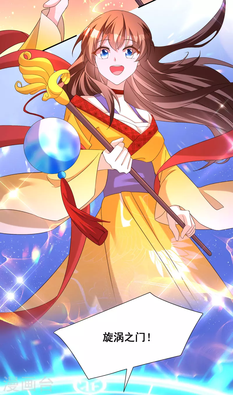 第181话 求雨受阻-第183话