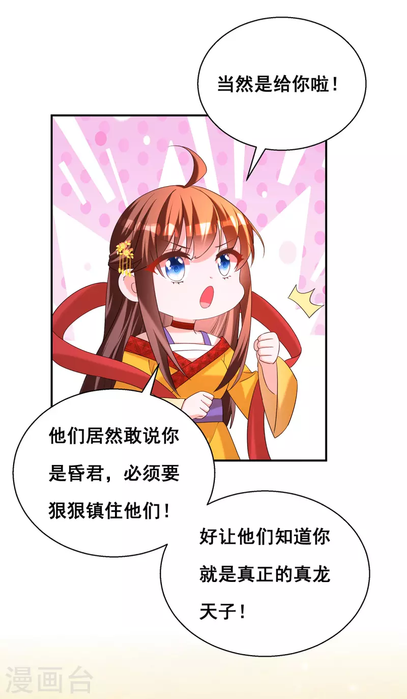 第185话 求雨-第187话