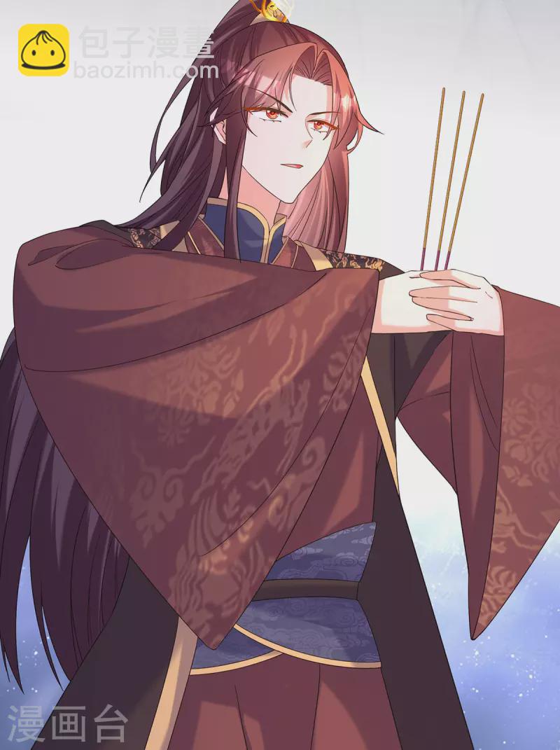 第185话 求雨-第187话