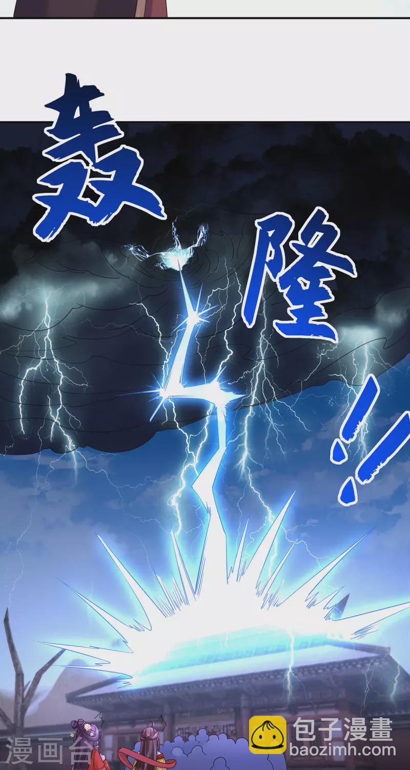 第185话 求雨-第187话