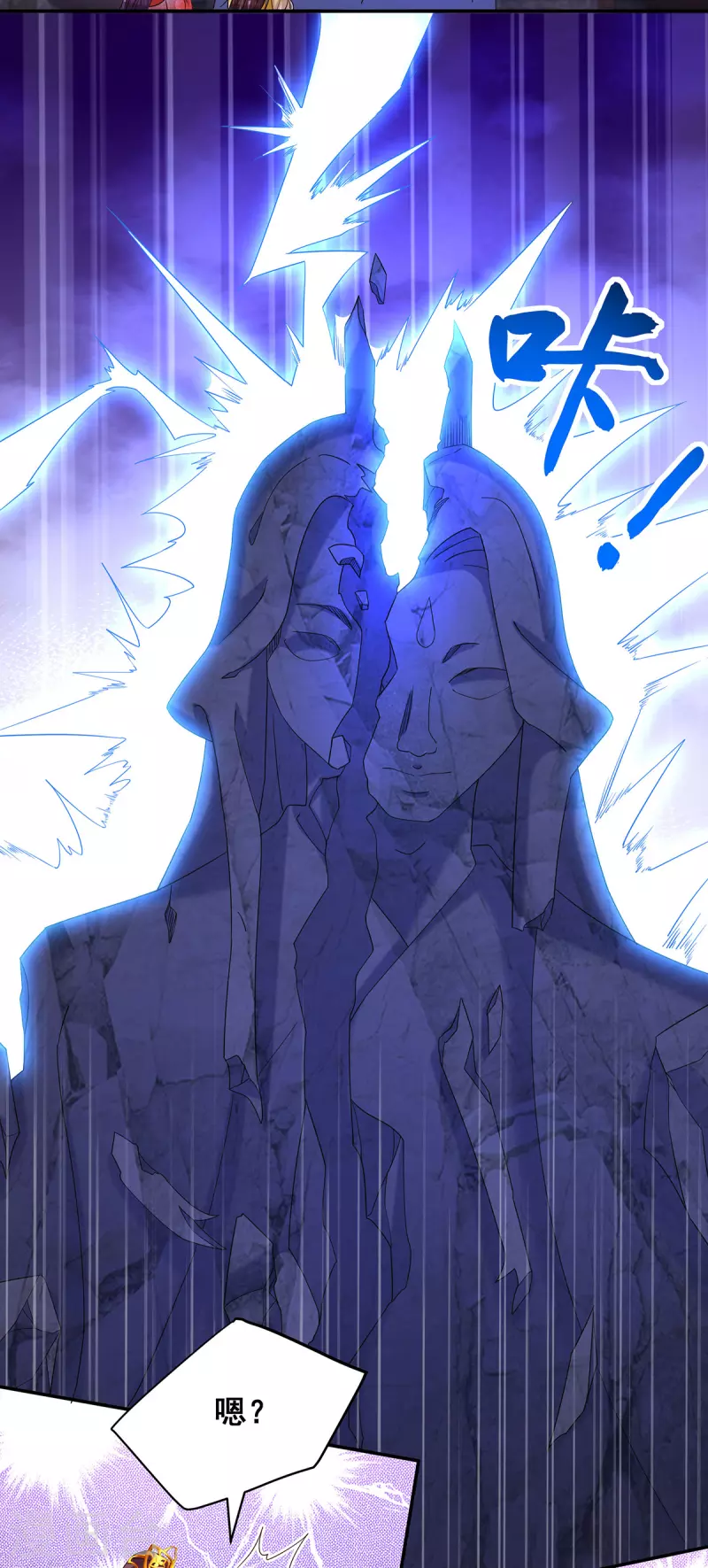 第185话 求雨-第187话