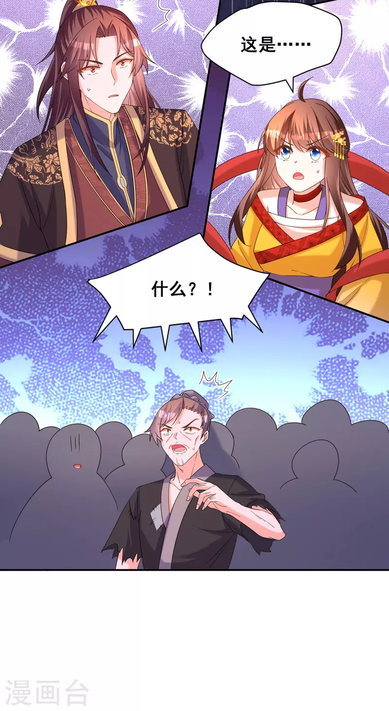 第185话 求雨-第187话