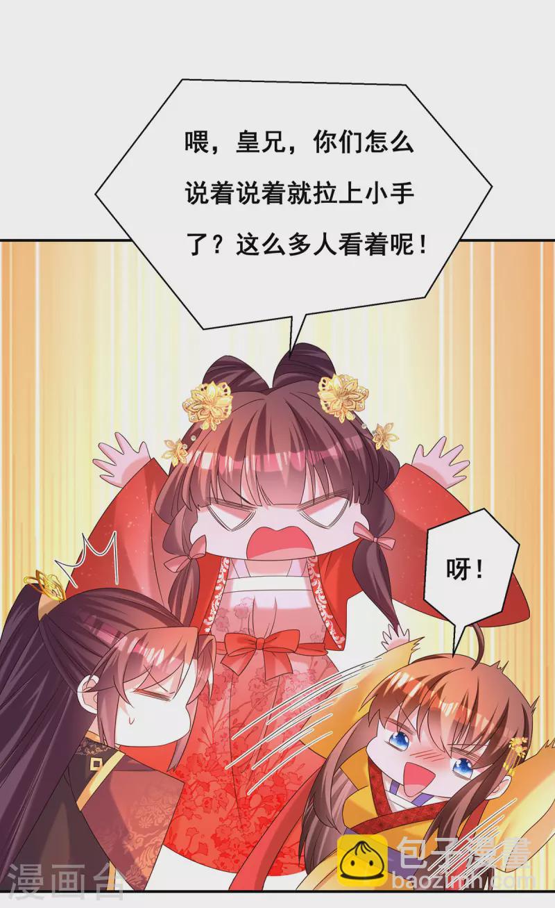 第185话 求雨-第187话