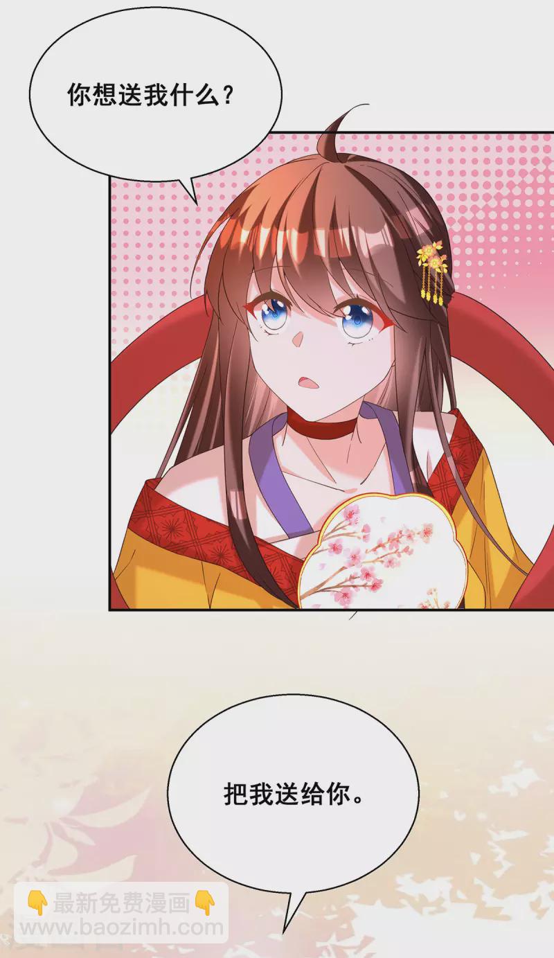 第187话 收复人心-第189话