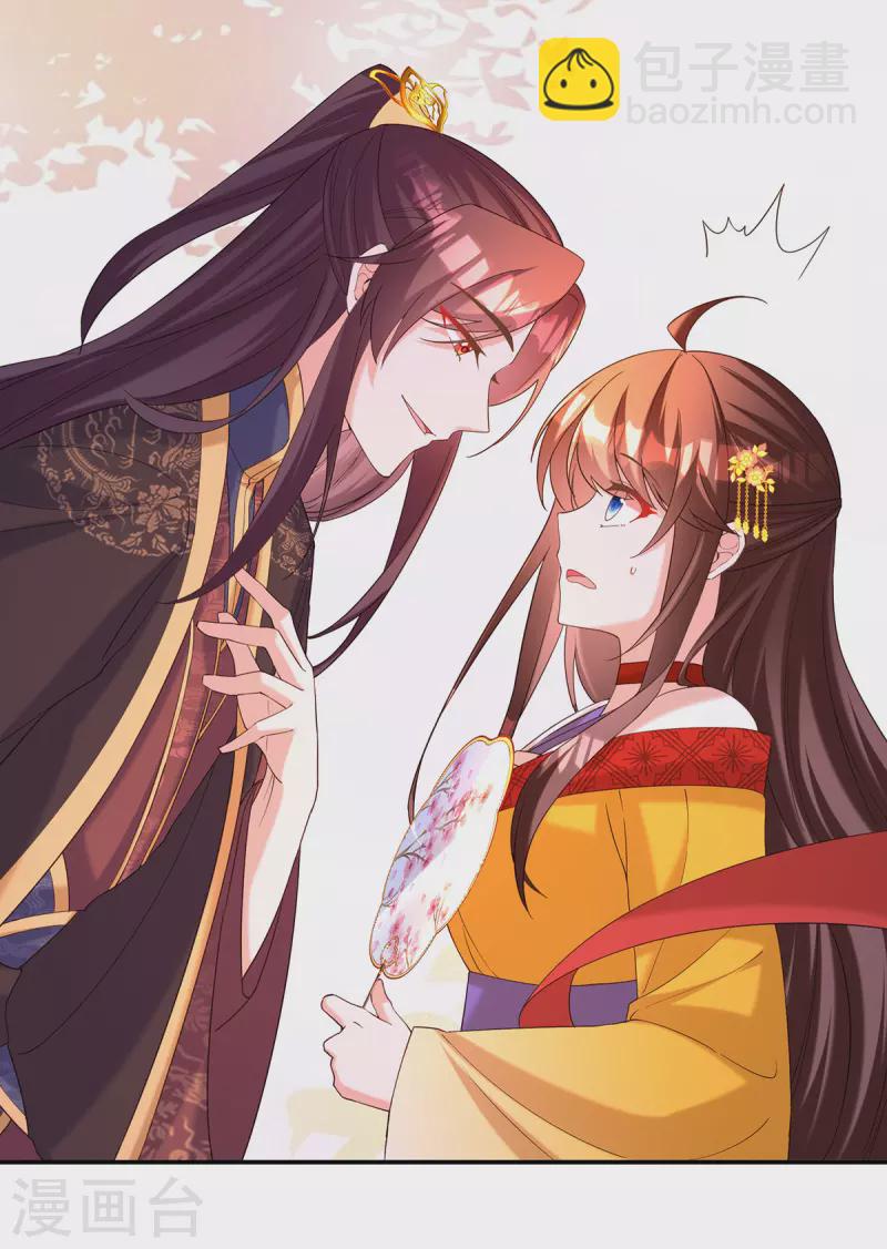 第187话 收复人心-第189话