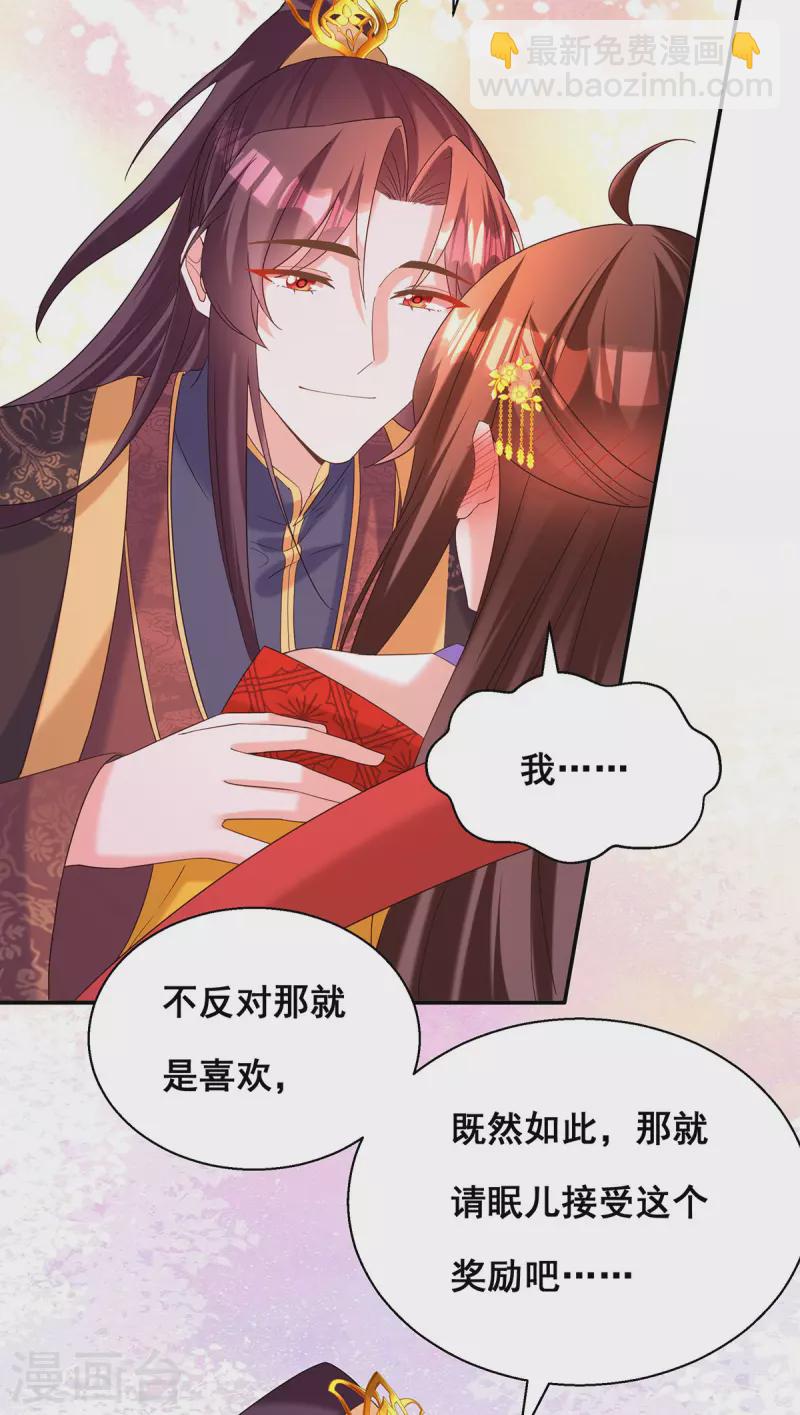 第187话 收复人心-第189话