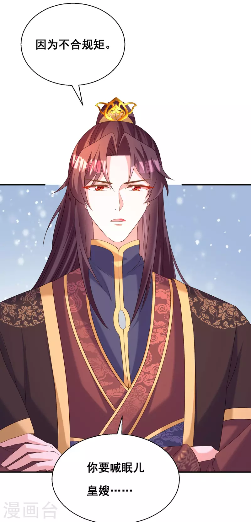 第187话 收复人心-第189话