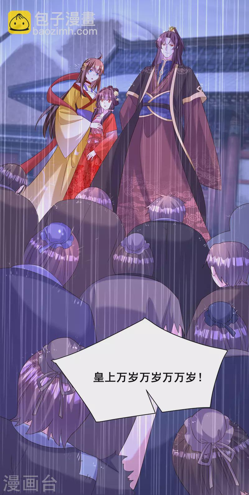 第187话 收复人心-第189话