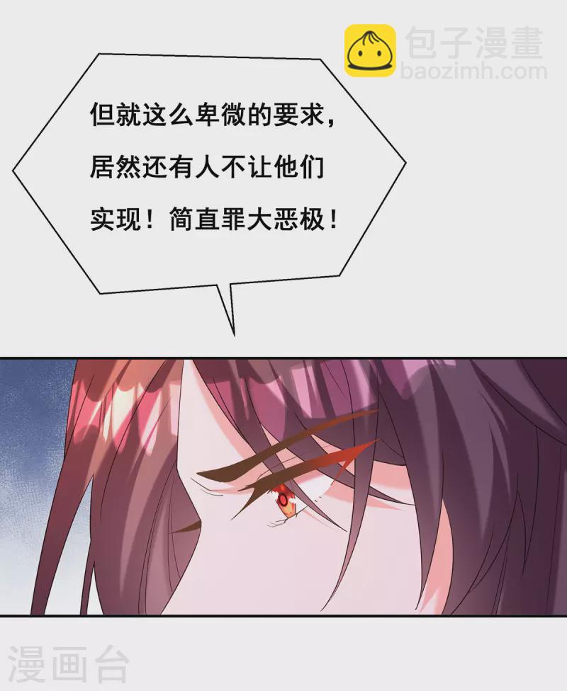 第187话 收复人心-第189话