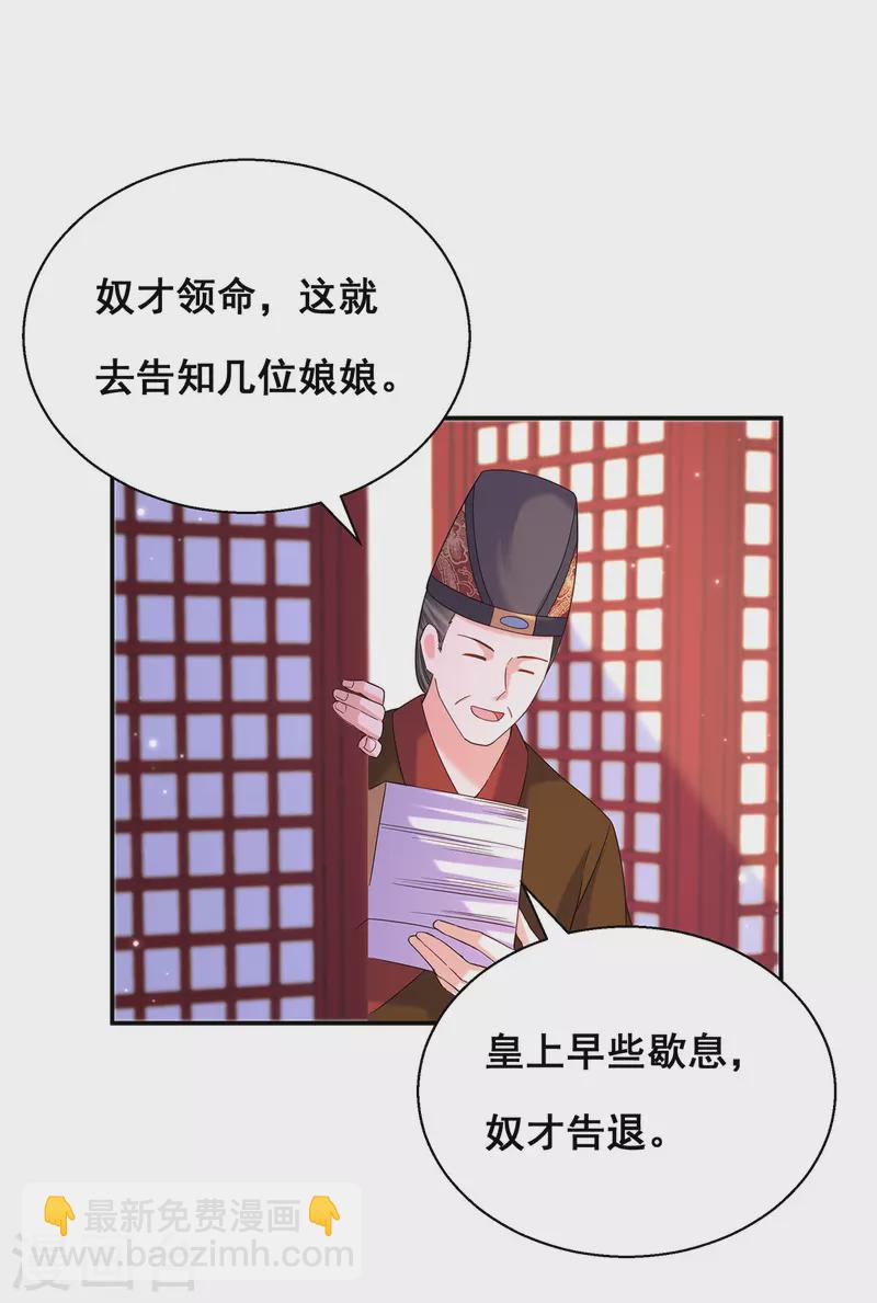 第189话 造反-第191话