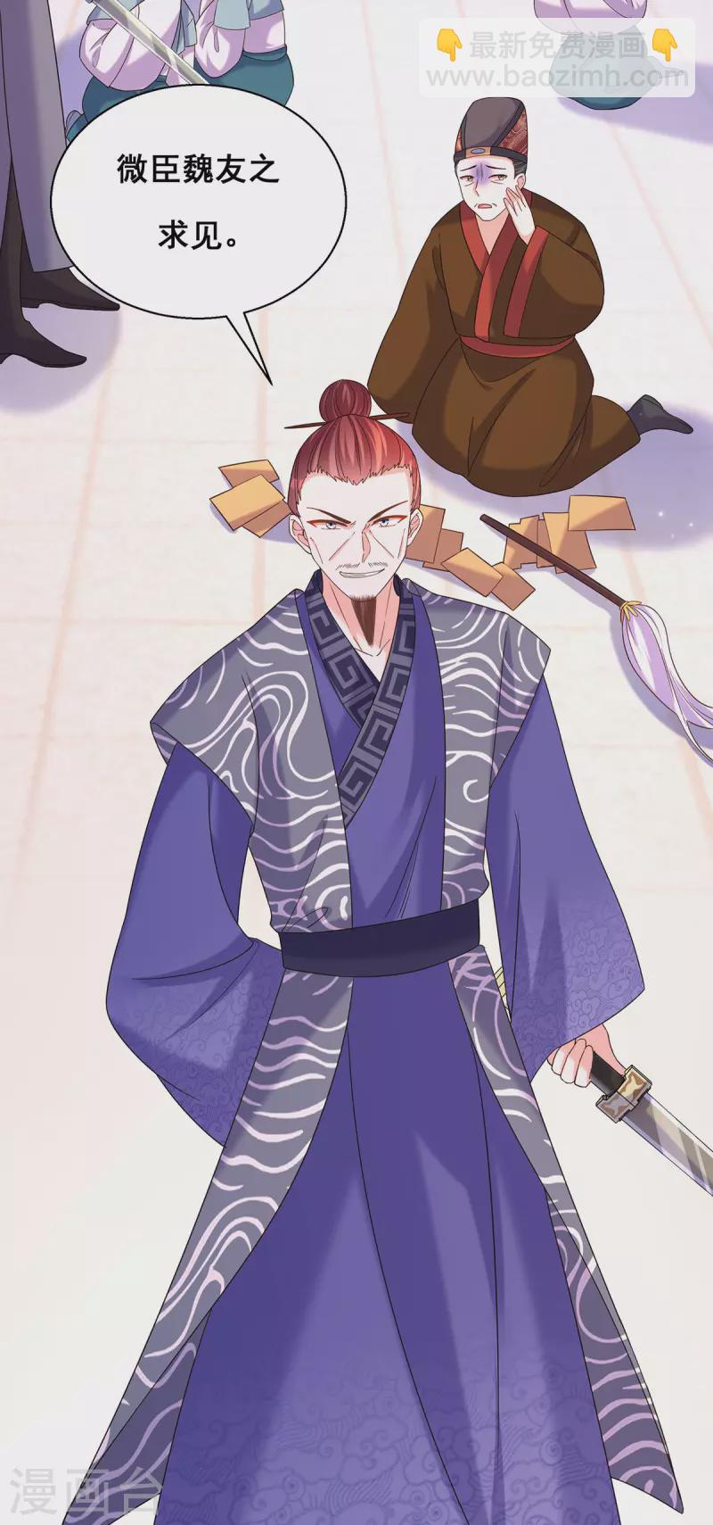 第189话 造反-第191话