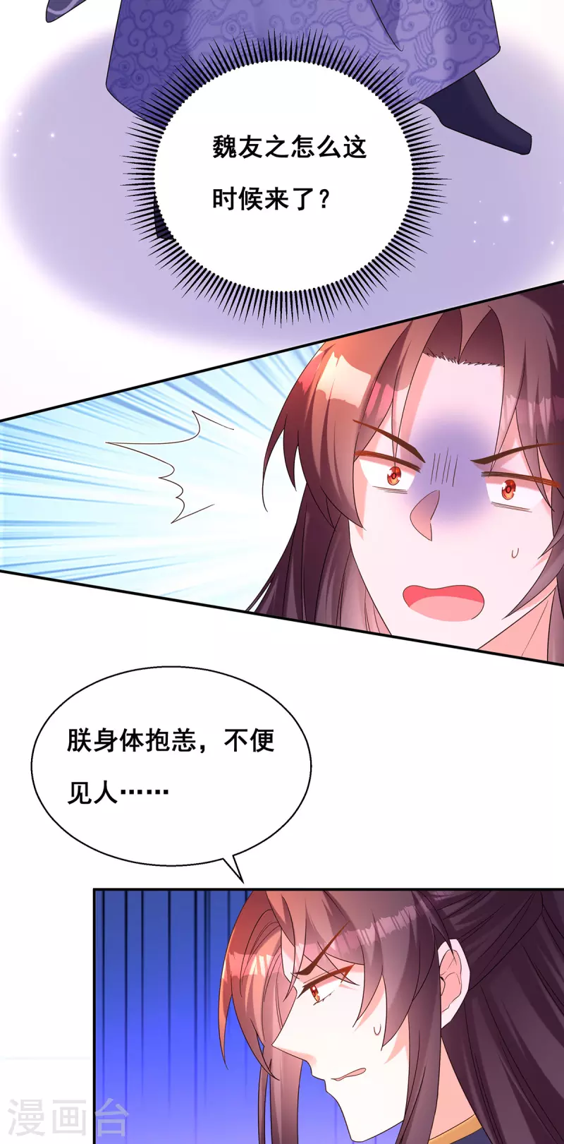 第189话 造反-第191话