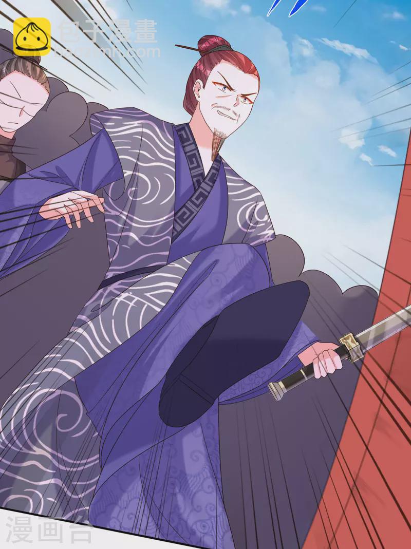 第189话 造反-第191话