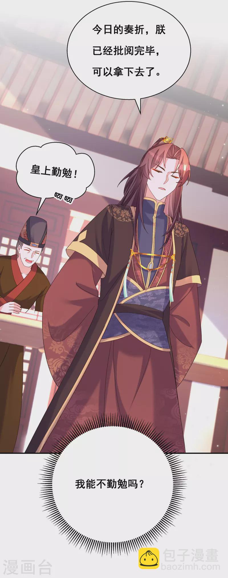 第189话 造反-第191话