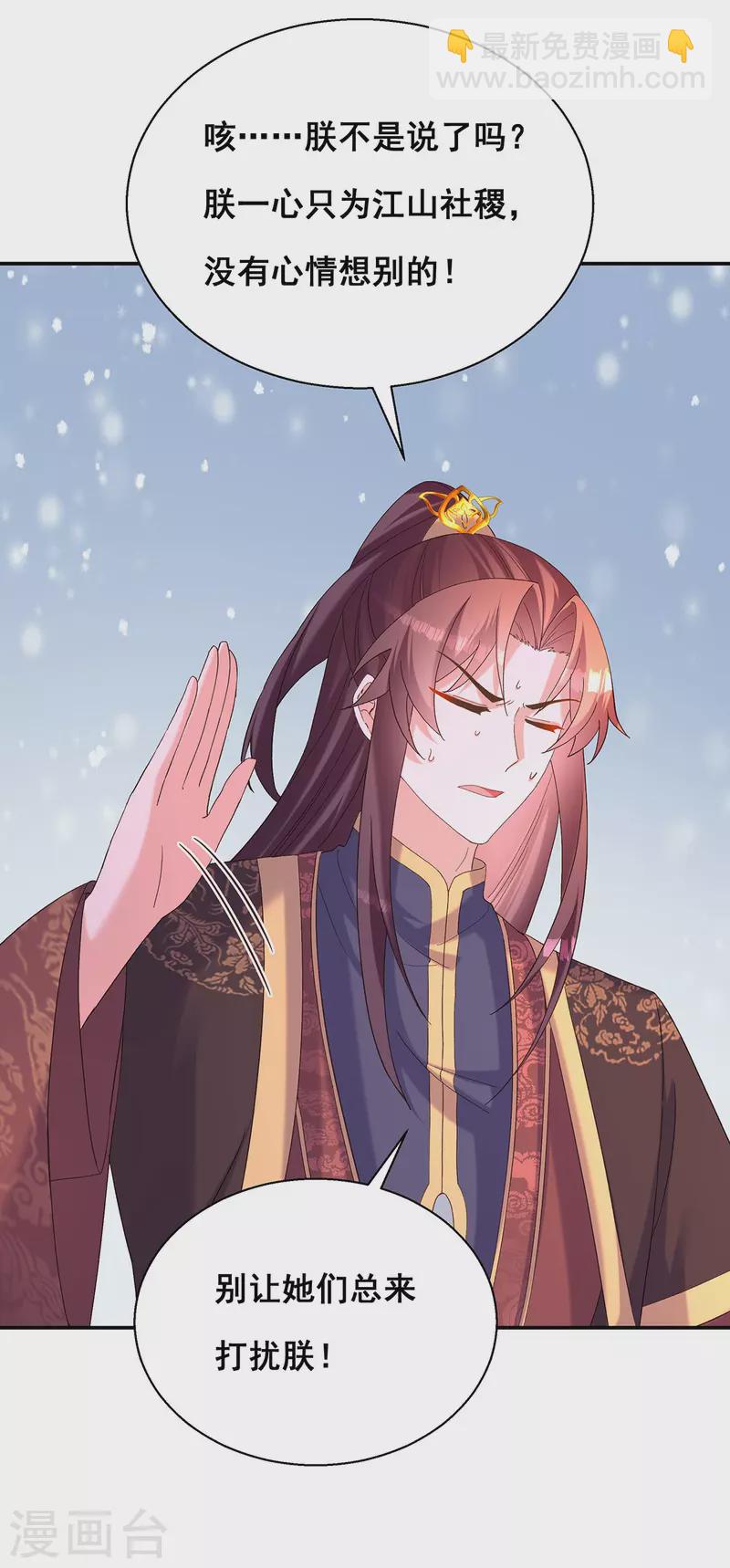 第189话 造反-第191话