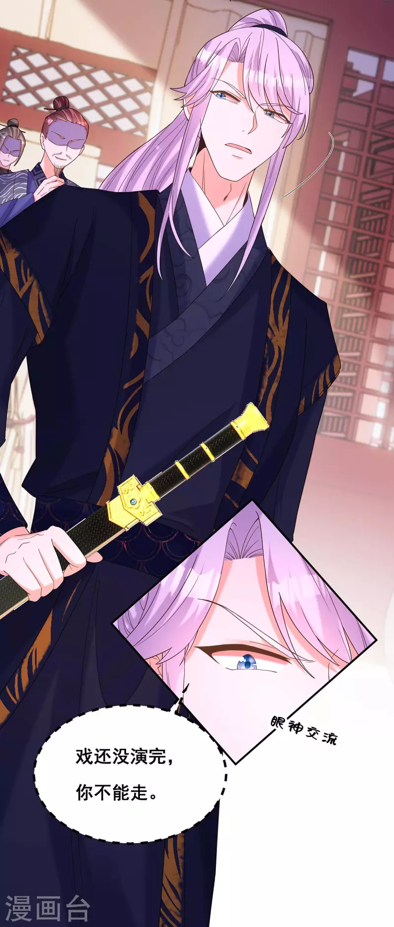 第191话 揪出幕后黑手-第193话