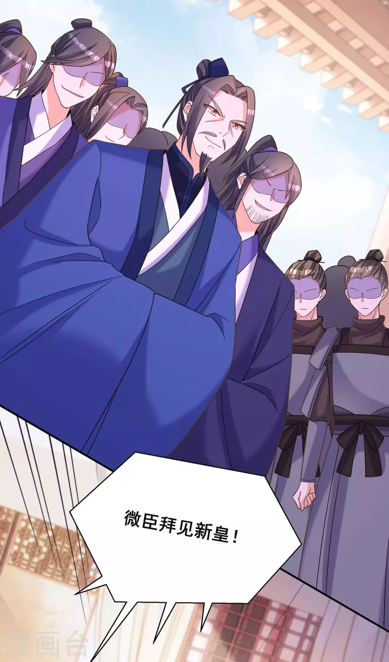 第191话 揪出幕后黑手-第193话