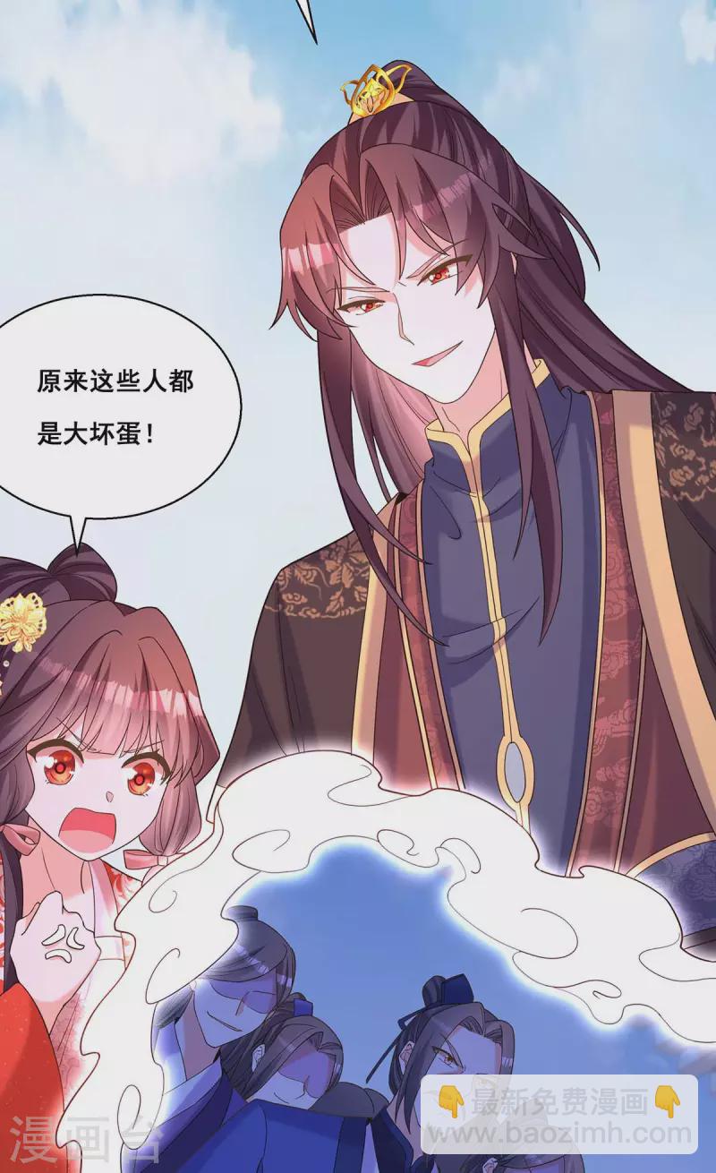 第191话 揪出幕后黑手-第193话