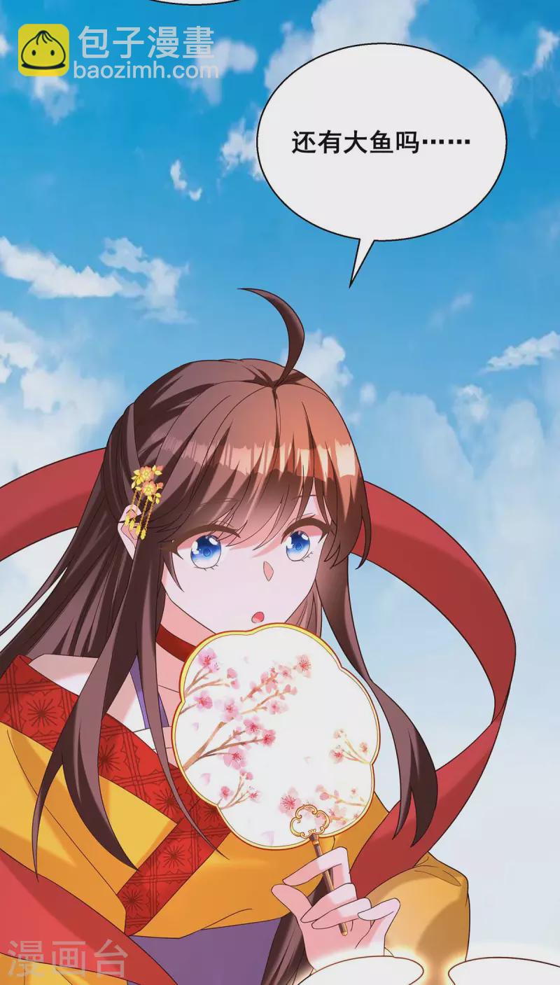 第191话 揪出幕后黑手-第193话